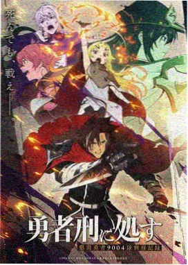 哪吒之魔童降世 剧照 战斗场面