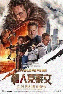 哪吒之魔童降世 敖丙 角色