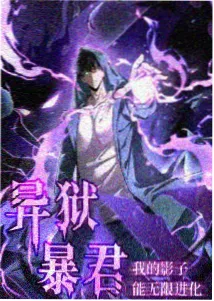 哪吒之魔童降世 剧照 全家福